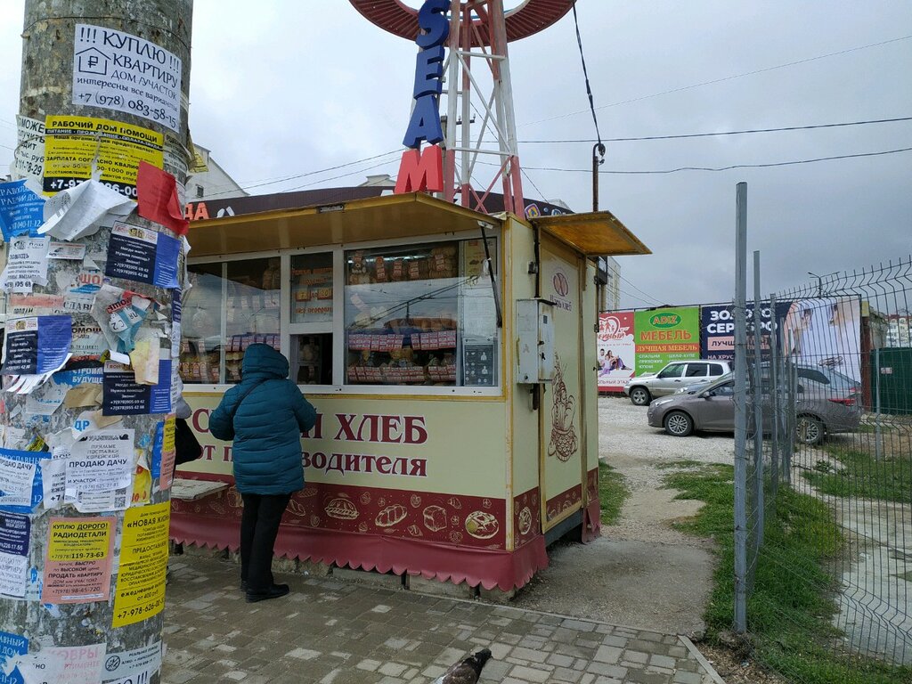 Царь хлеб | Севастополь, просп. Генерала Острякова, 266, Севастополь