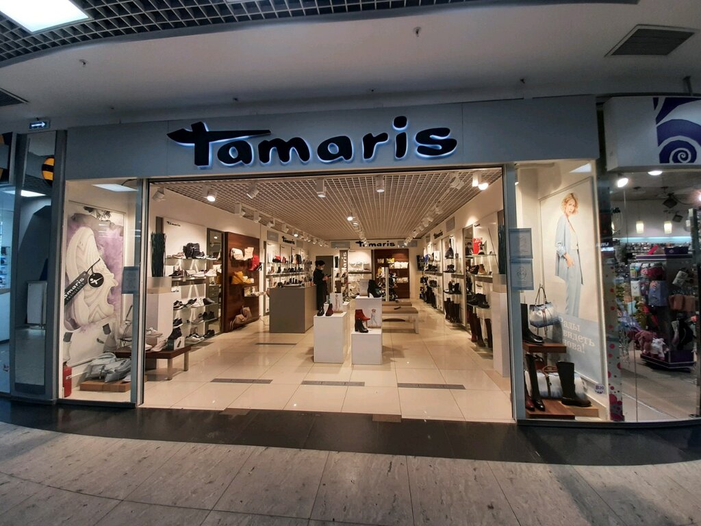 Tamaris | Иркутск, Партизанская ул., 36, Иркутск