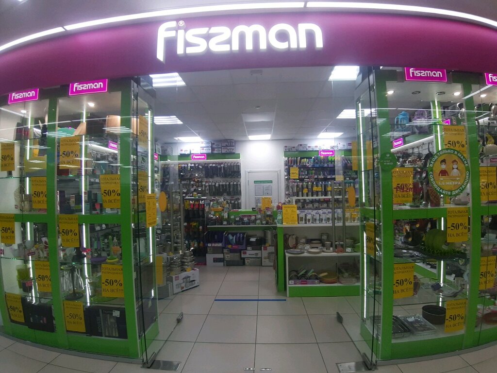 Fissman | Сочи, Северная ул., 6, микрорайон Центральный, Сочи