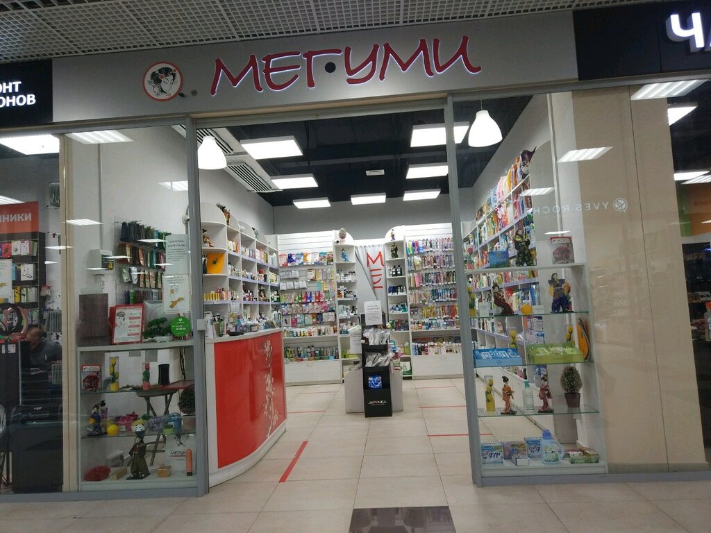 Мегуми | Пермь, ул. Мира, 37, Пермь