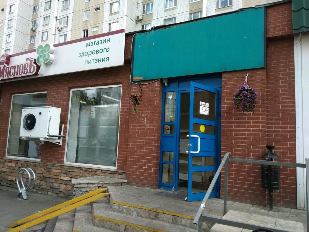 КуулКлевер МясновЪ Отдохни | Москва, Новокосинская ул., 8, корп. 2, Москва