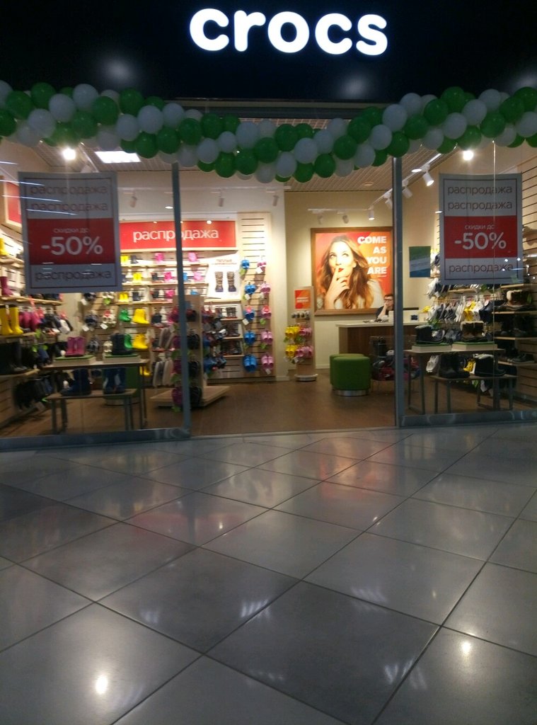 Crocs | Челябинск, Копейское ш., 64, Челябинск