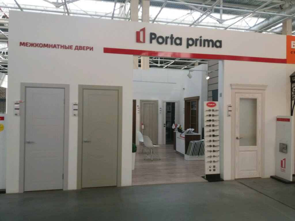 Porta Prima | Иваново, просп. Текстильщиков, 80, Иваново