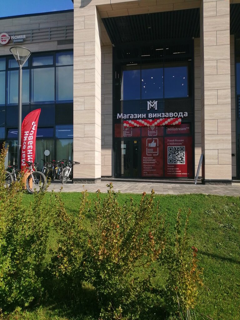 Мильстрим | Санкт-Петербург, Дальневосточный просп., 12, корп. 2, Санкт-Петербург