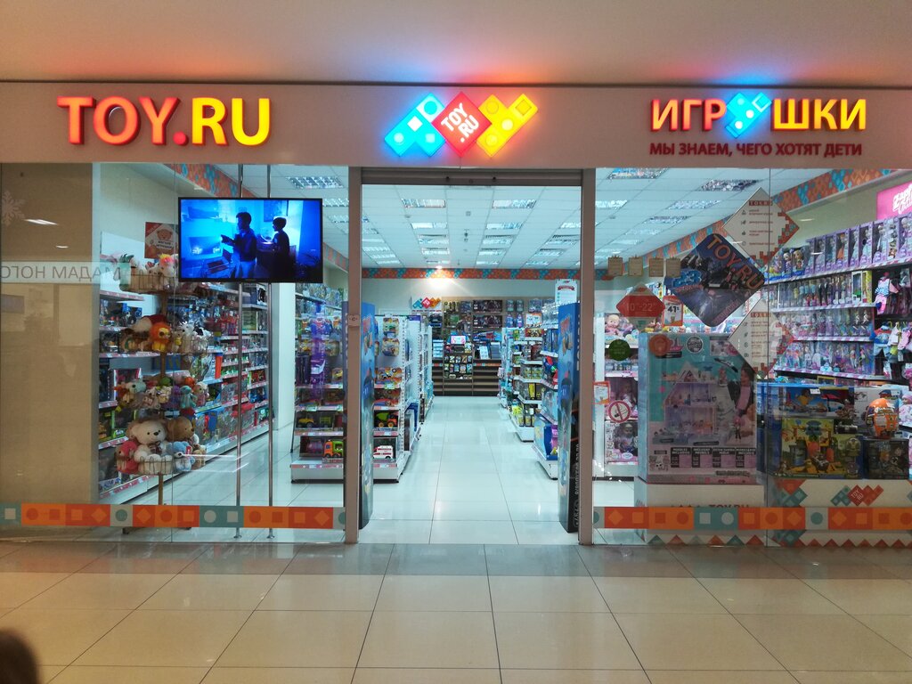 Toy.ru | Томск, Комсомольский просп., 13Б, Томск