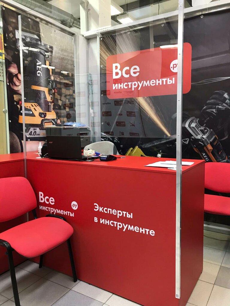 Всеинструменты.ру | Петрозаводск, бул. Лазарева, 6, Костомукша