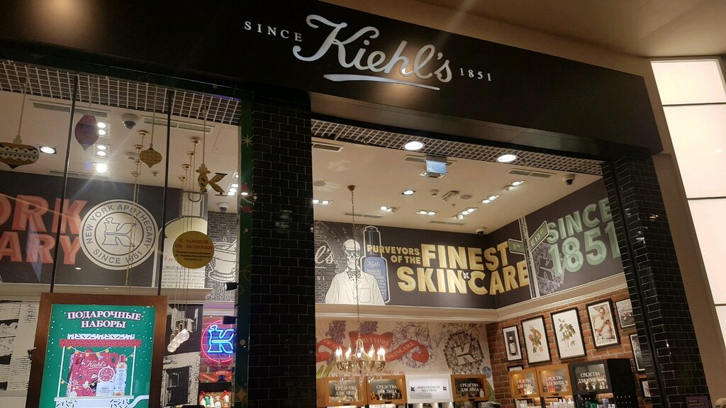 Kiehl's | Санкт-Петербург, Лиговский просп., 30, Санкт-Петербург