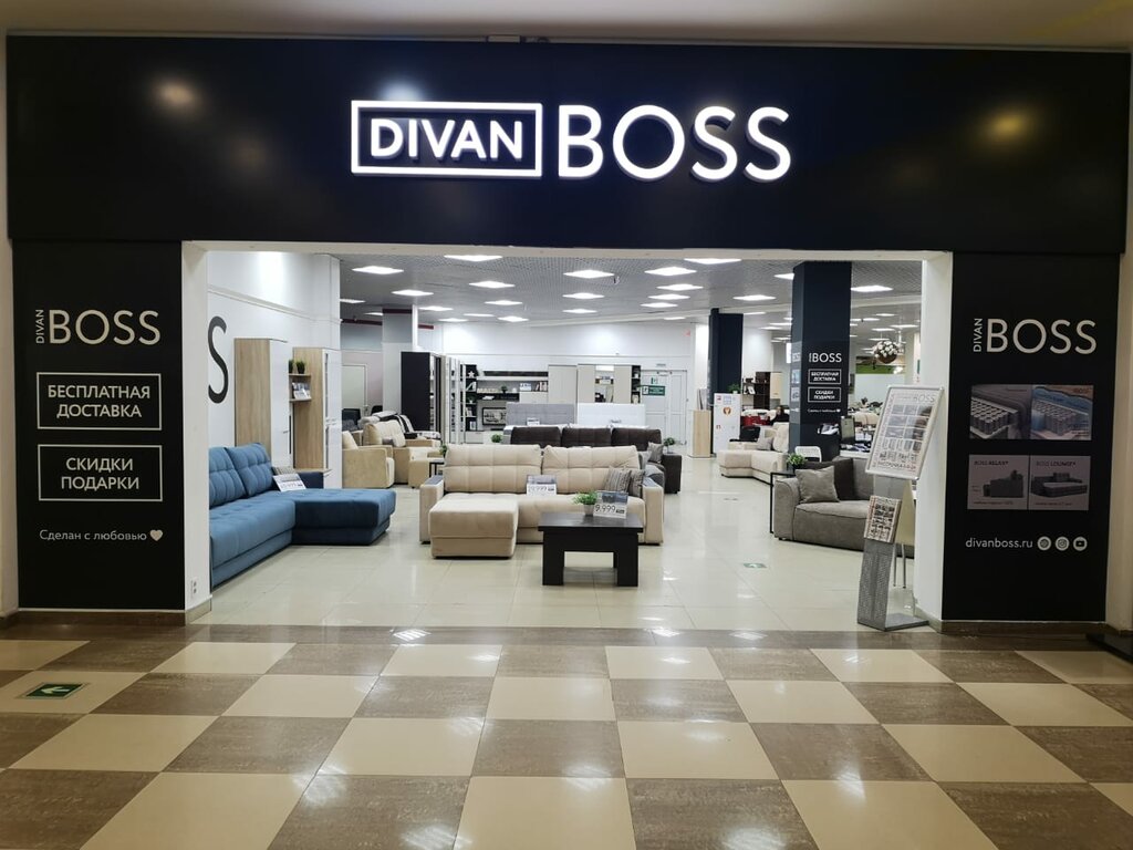 DIVAN BOSS | Ярославль, ул. Гоголя, 2, Ярославль