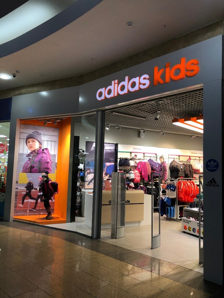 Adidas Kids ул. Родионова, 187В, Нижний Новгород Магазин — Отзывы / Телефон,  Часы Работы в Нижнем Новгороде