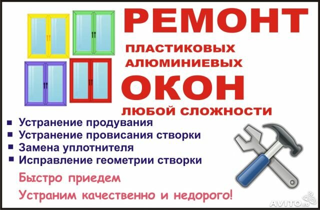 Мир Окон | Чебоксары, просп. Тракторостроителей, 60, Чебоксары