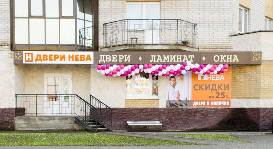 Двери Нева | Великий Новгород, Псковская ул., 29, Псковский район, Великий Новгород