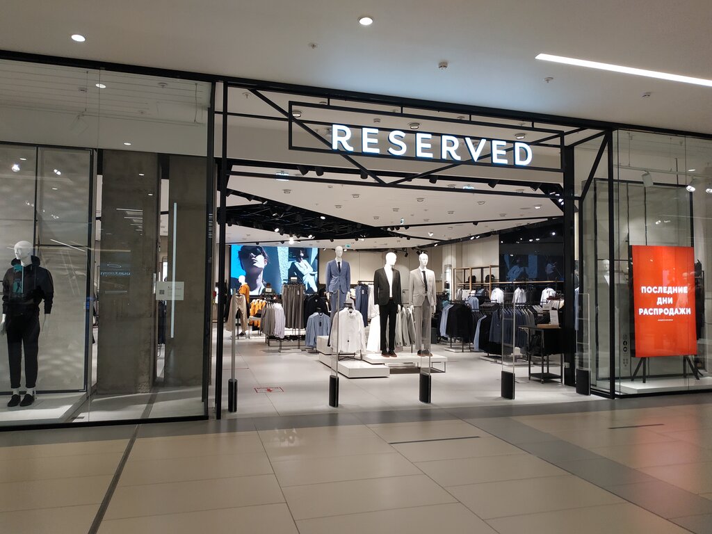 Reserved | Санкт-Петербург, Коломяжский просп., 17, корп. 2, Санкт-Петербург