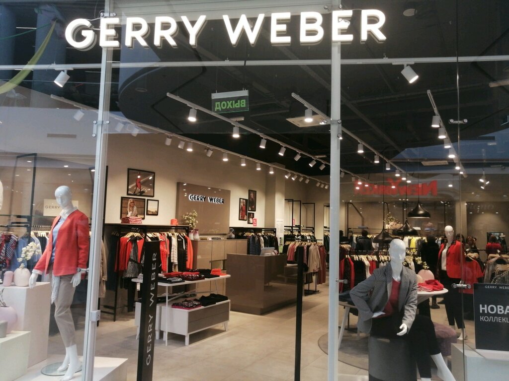 Gerry Weber | Хабаровск, Пионерская ул., 2В, Хабаровск