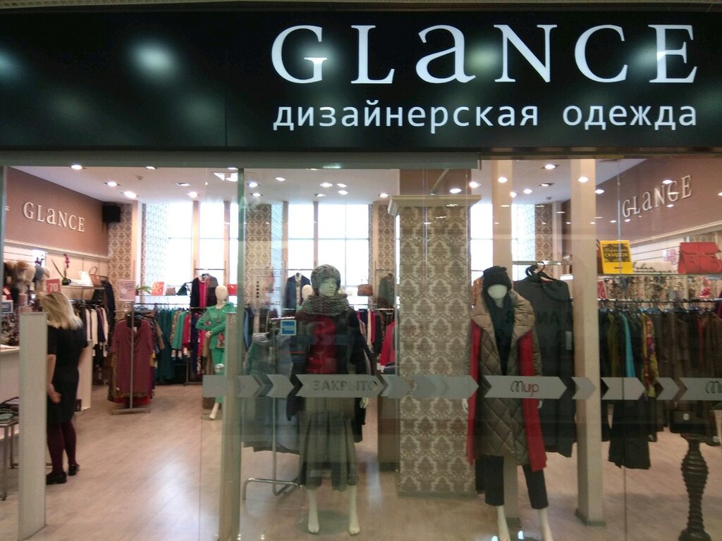 Glance | Уфа, просп. Октября, 4/1, Уфа