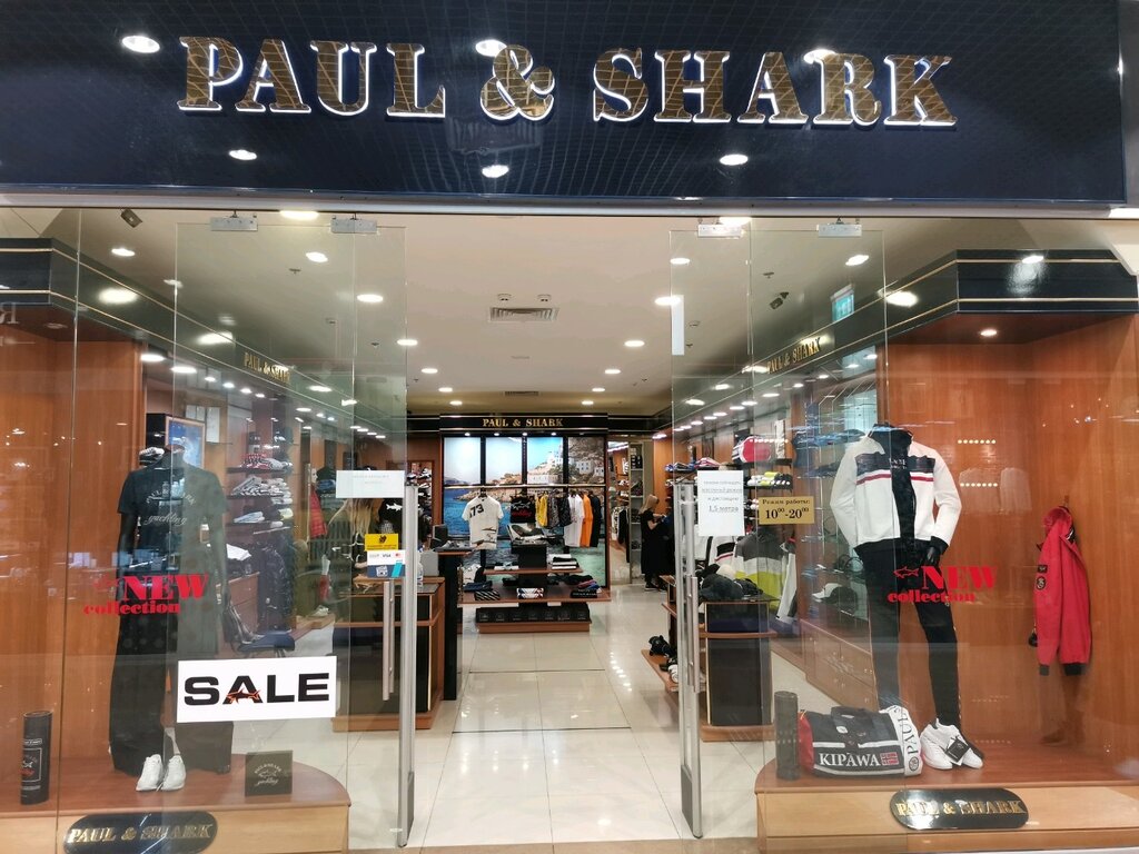 Paul & Shark | Севастополь, ул. Вакуленчука, 29, Севастополь