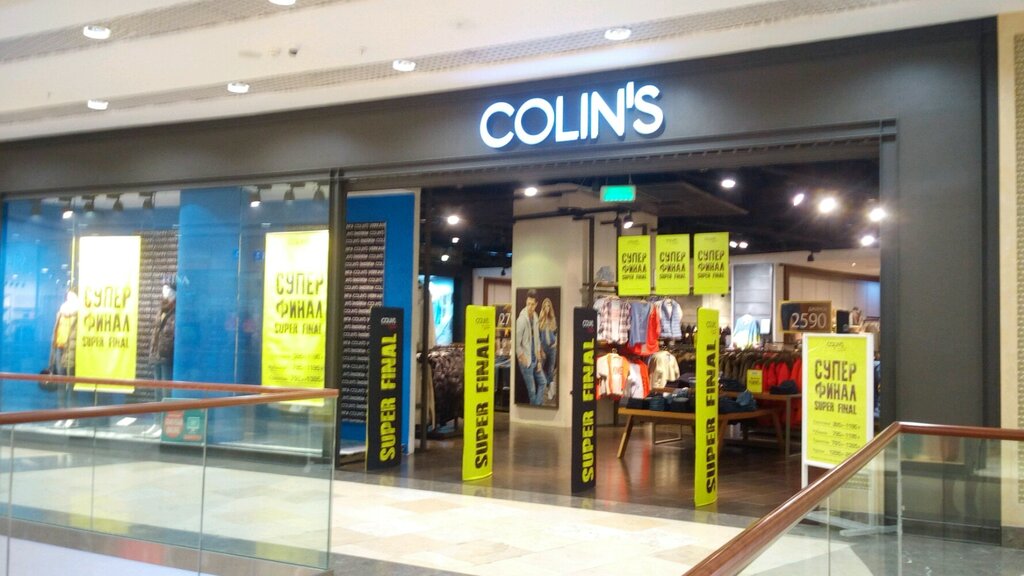 Colin's | Новосибирск, Военная ул., 5, Новосибирск