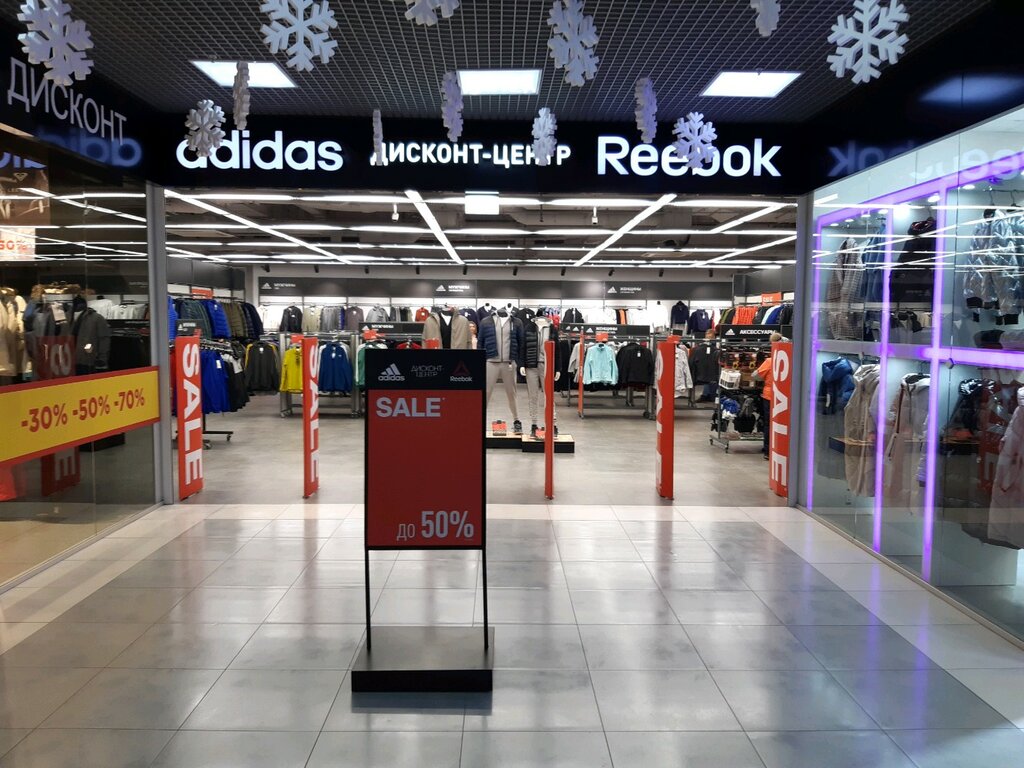 Adidas & Reebok Outlet | Иркутск, 19/1, микрорайон Юбилейный, Иркутск