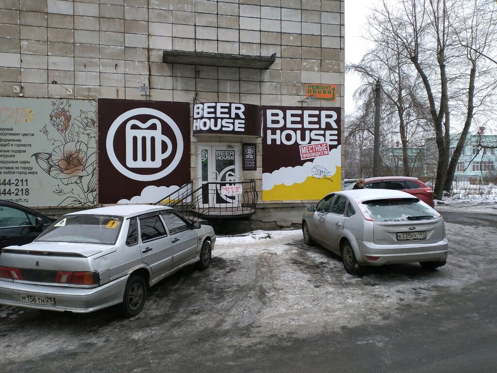 Beer house | Архангельск, Воскресенская ул., 116, Архангельск