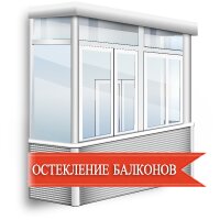 Оконный мастер | Москва, 1-я Владимирская ул., 31, Москва