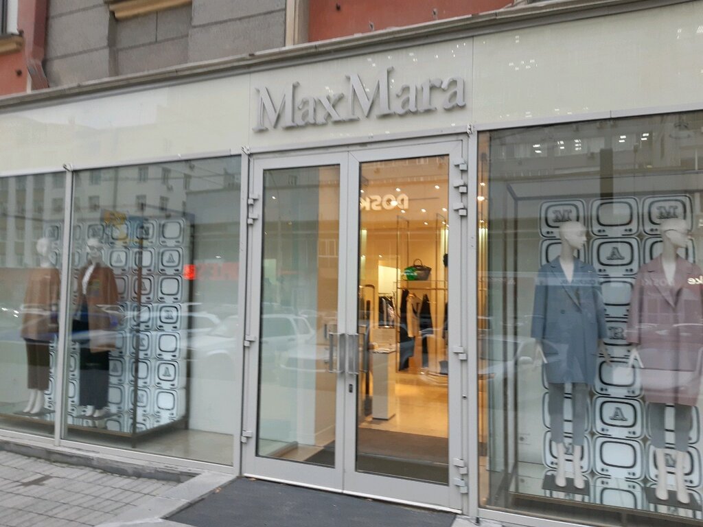 MaxMara Вокзальная магистраль, 19, Новосибирск Магазин — Отзывы / Телефон,  Часы Работы в Новосибирске