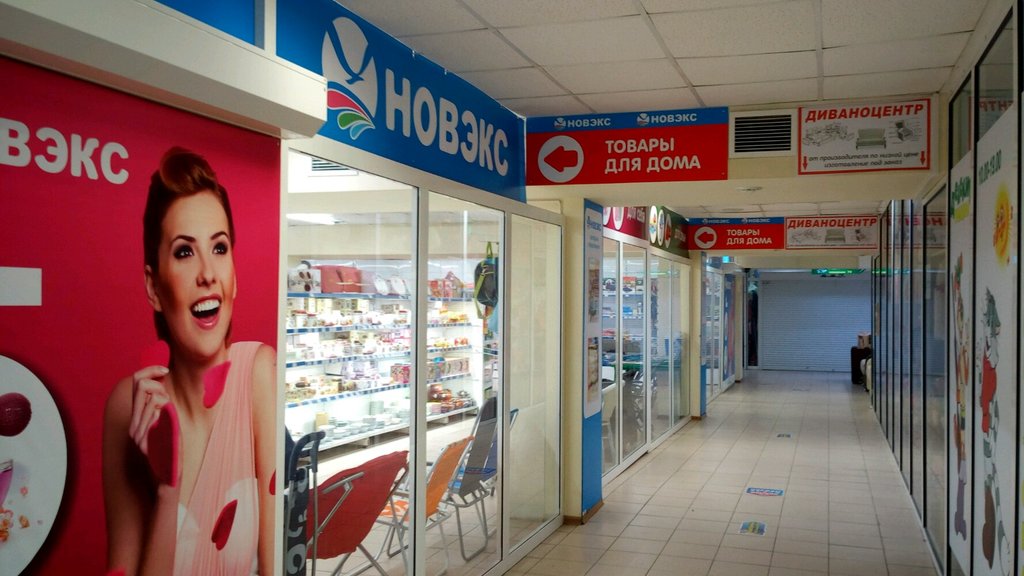 Novex | Новосибирск, ул. Мичурина, 12, Новосибирск