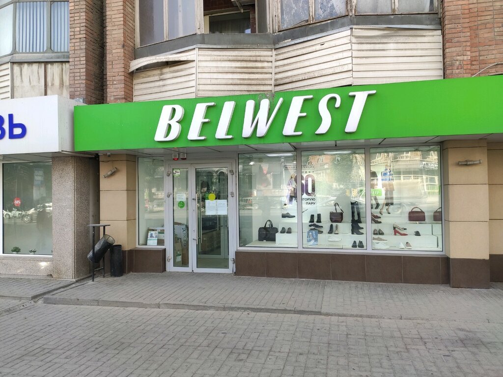 Belwest | Ростов-на-Дону, ул. Максима Горького, 157/77, Ростов-на-Дону