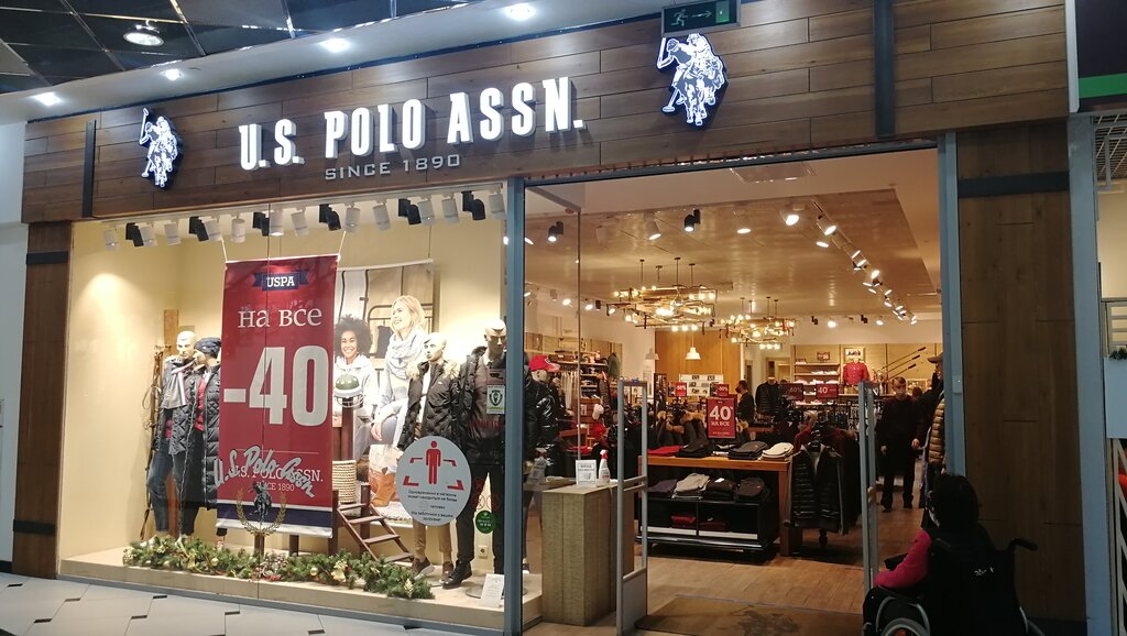 U.S. Polo Assn | Екатеринбург, ул. 8 Марта, 46, Екатеринбург