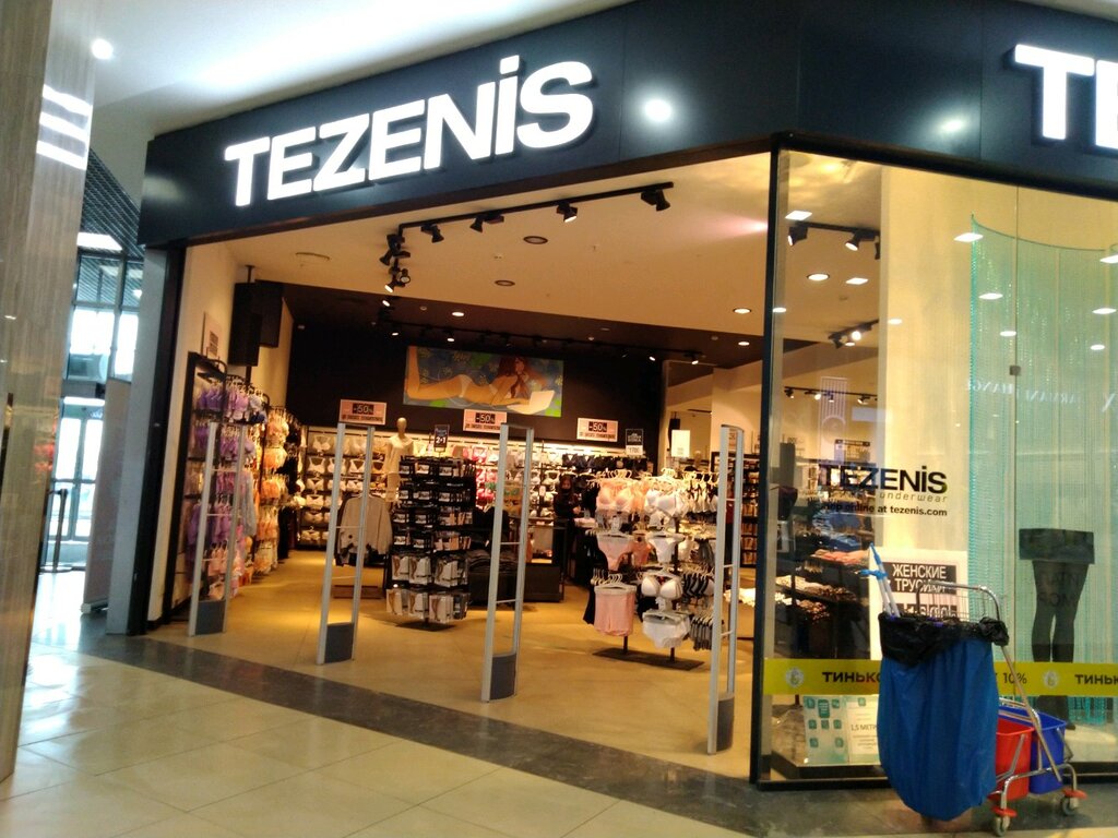 Tezenis | Брянск, Объездная ул., 30, Брянск