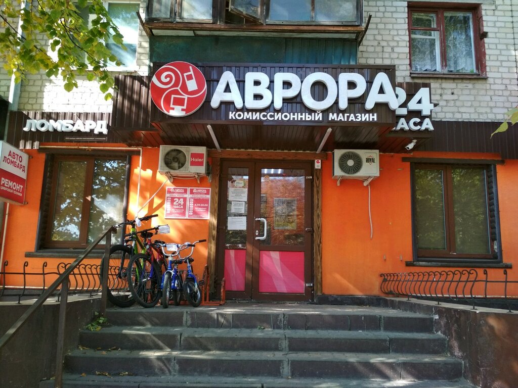 Аврора | Белгород, Садовая ул., 25А, Белгород