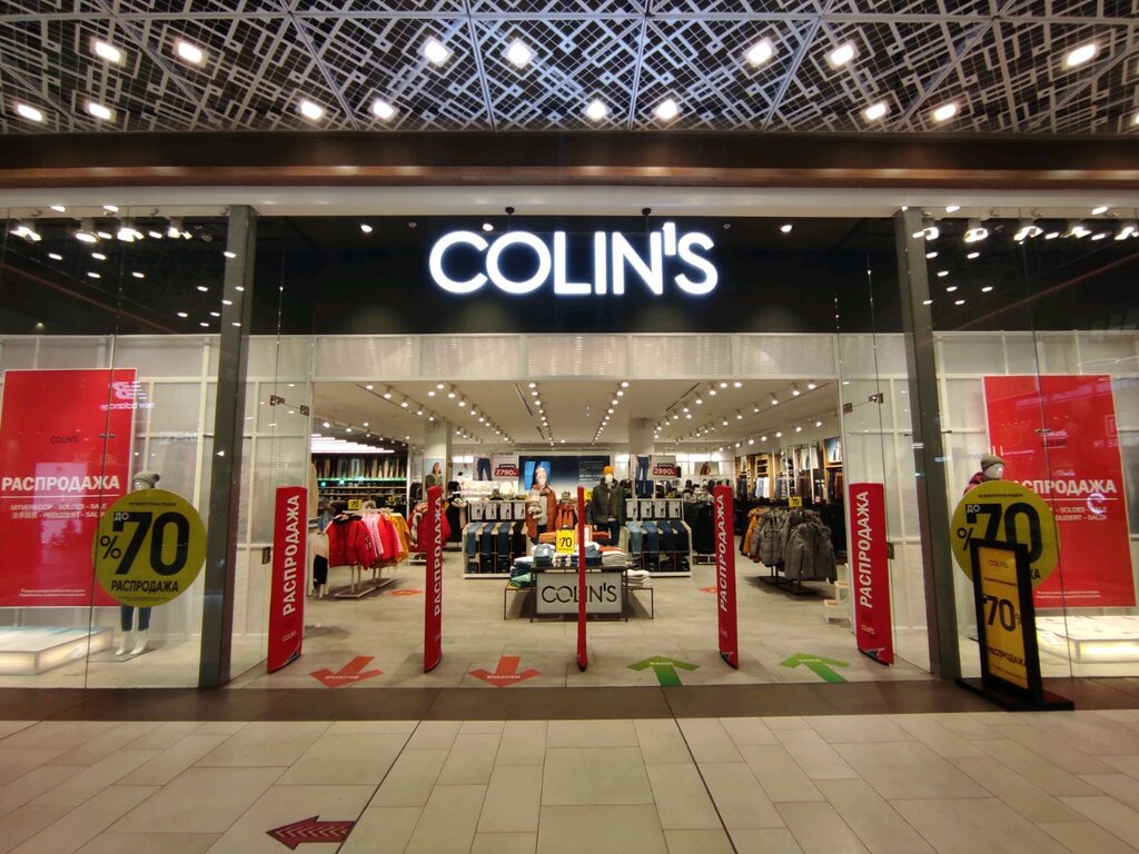 Colin's | Екатеринбург, ул. Металлургов, 87, Екатеринбург