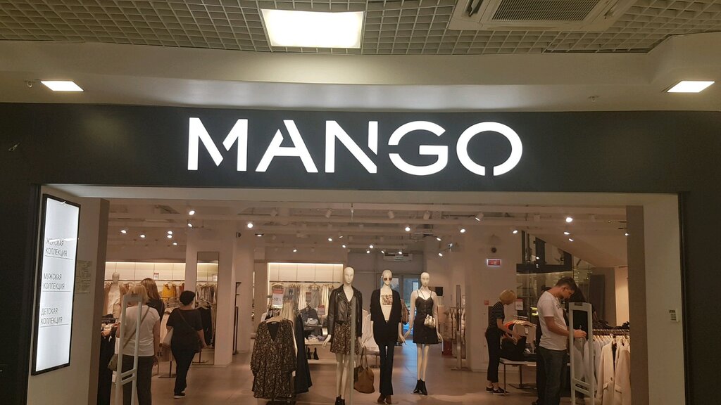 Mango | Санкт-Петербург, просп. Славы, 50/48, Санкт-Петербург