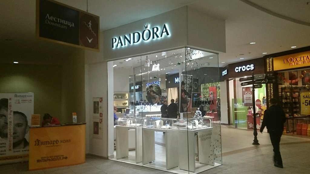 Pandora | Калининград, Театральная ул., 30, Калининград