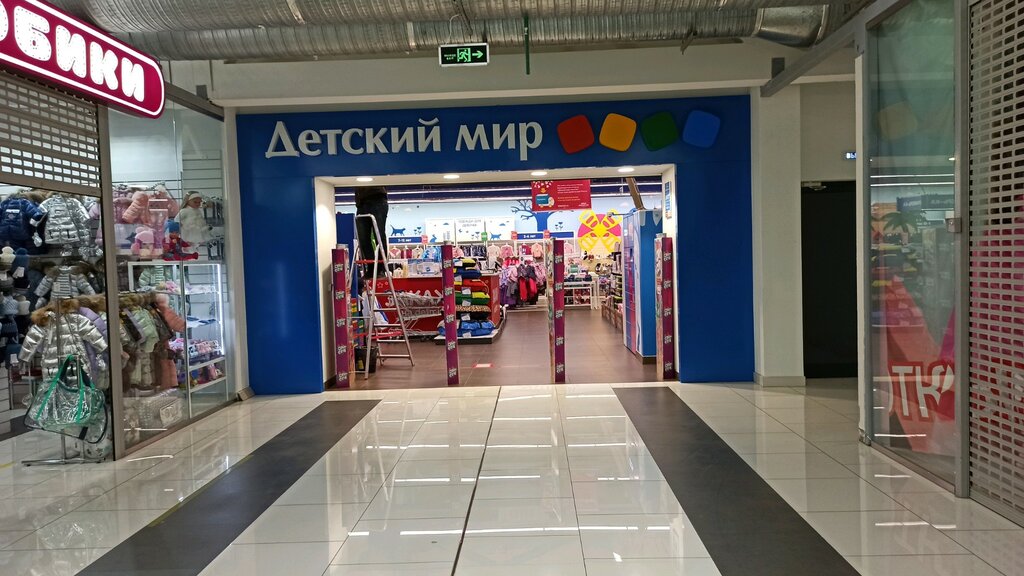 Детский мир | Кемерово, Кузнецкий просп., 33А, Кемерово