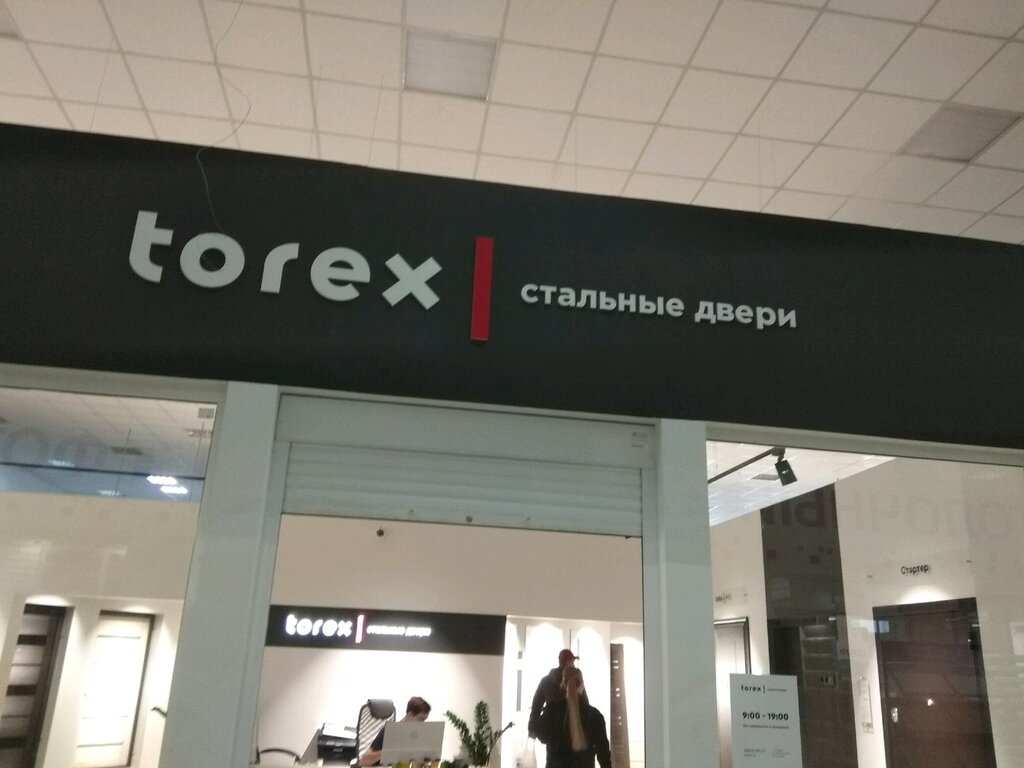 Стальные двери Torex | Астрахань, Минусинская ул., 8, Астрахань