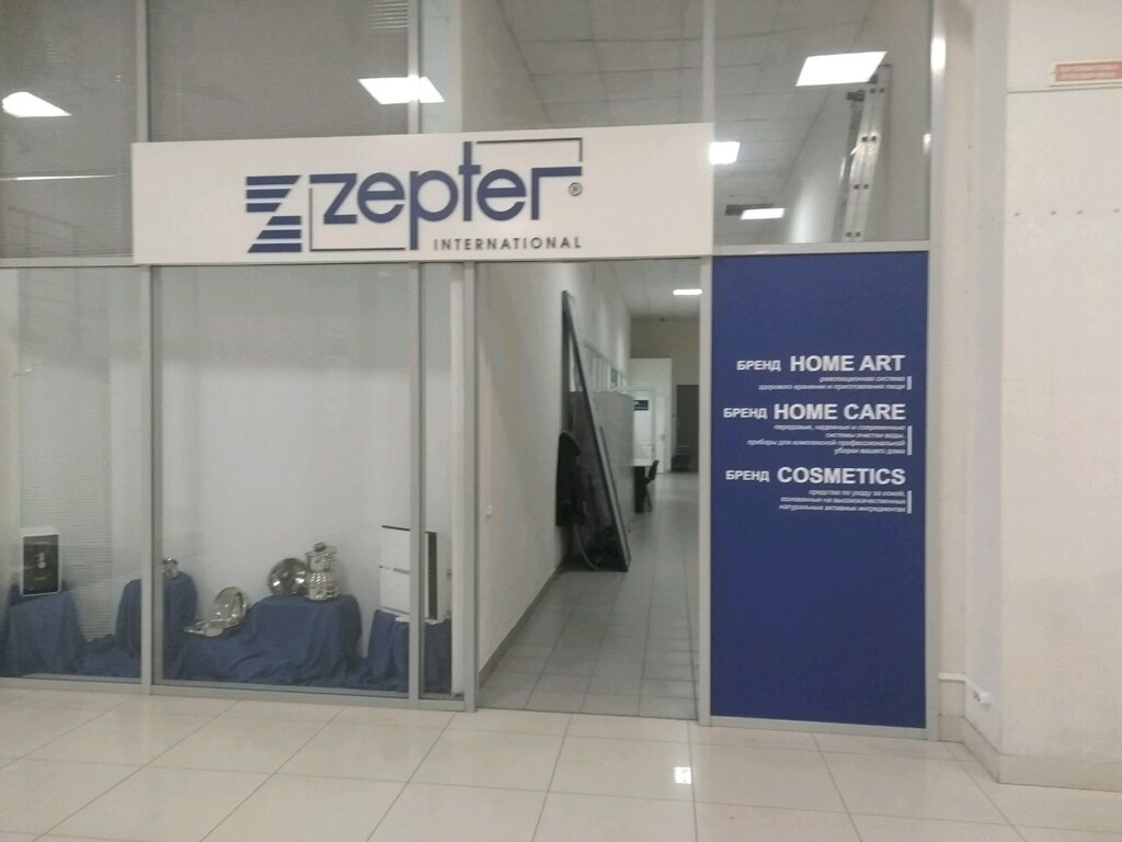 Zepter International | Чебоксары, ул. Карла Маркса, 52/1, Чебоксары