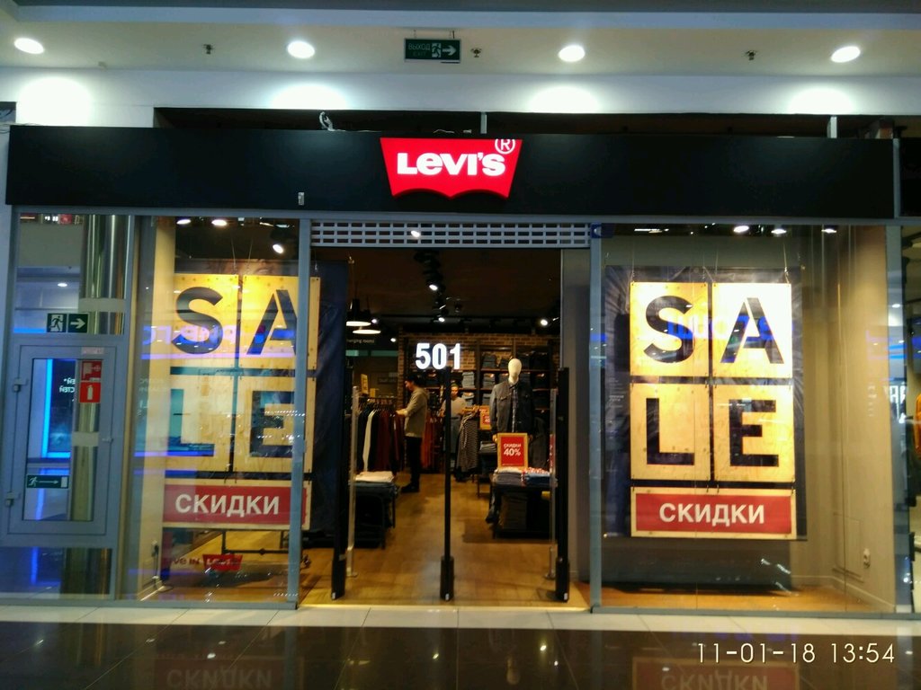 Levi's | Санкт-Петербург, просп. Стачек, 99, Санкт-Петербург