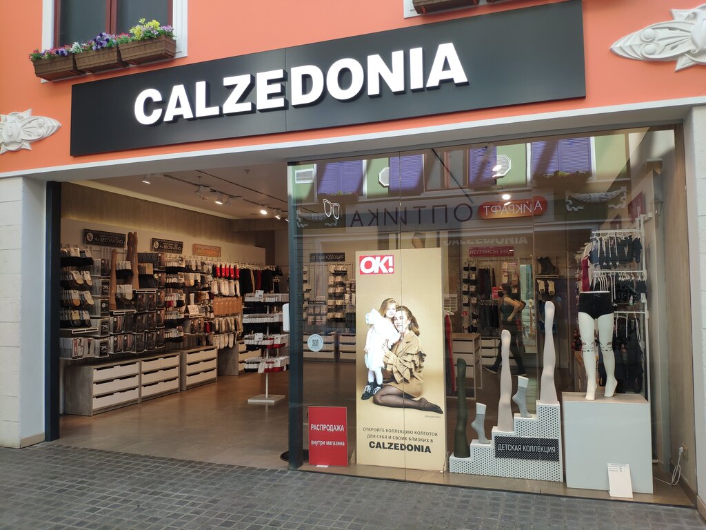 Calzedonia | Москва, Парковая ул., с2, Лыткарино