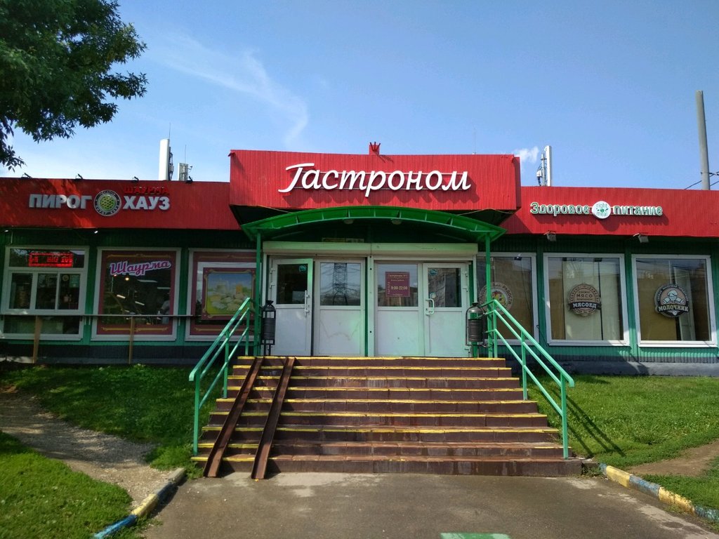 Мясоед | Москва, ул. Цандера, 1, стр. 1, Москва