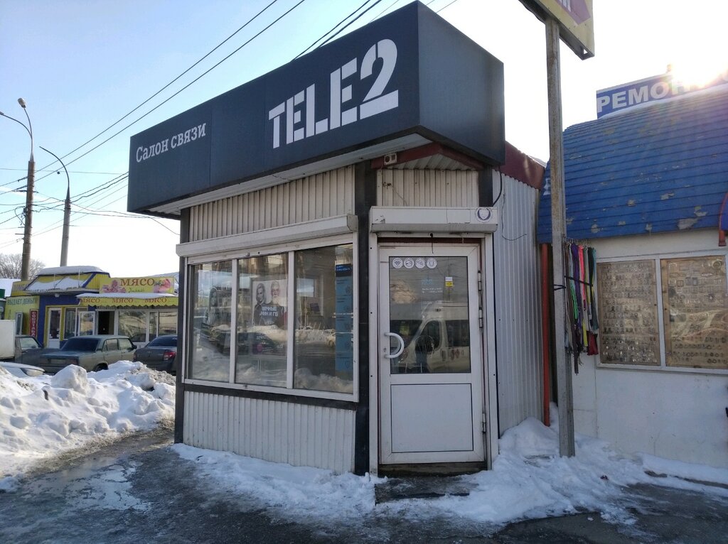 Tele2 | Самара, просп. Кирова, 30, Самара