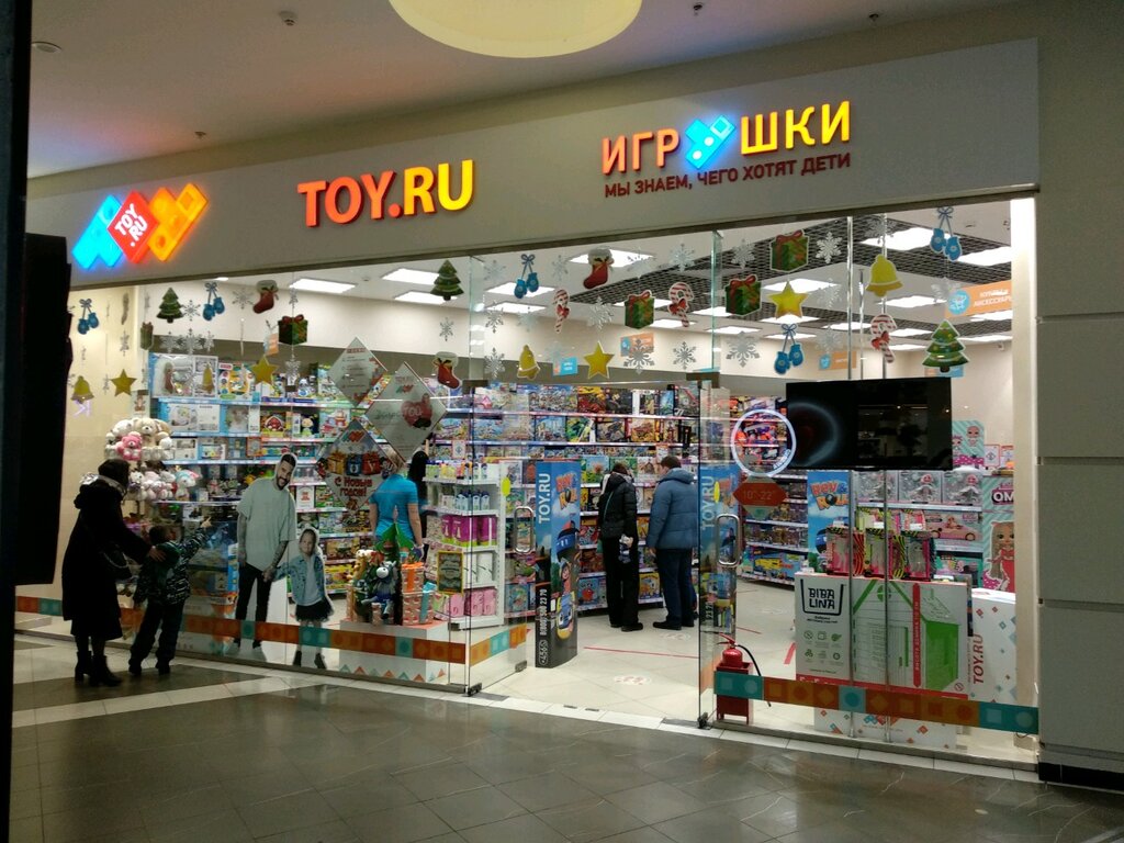 Toy.ru | Казань, просп. Ямашева, 46/33, Казань