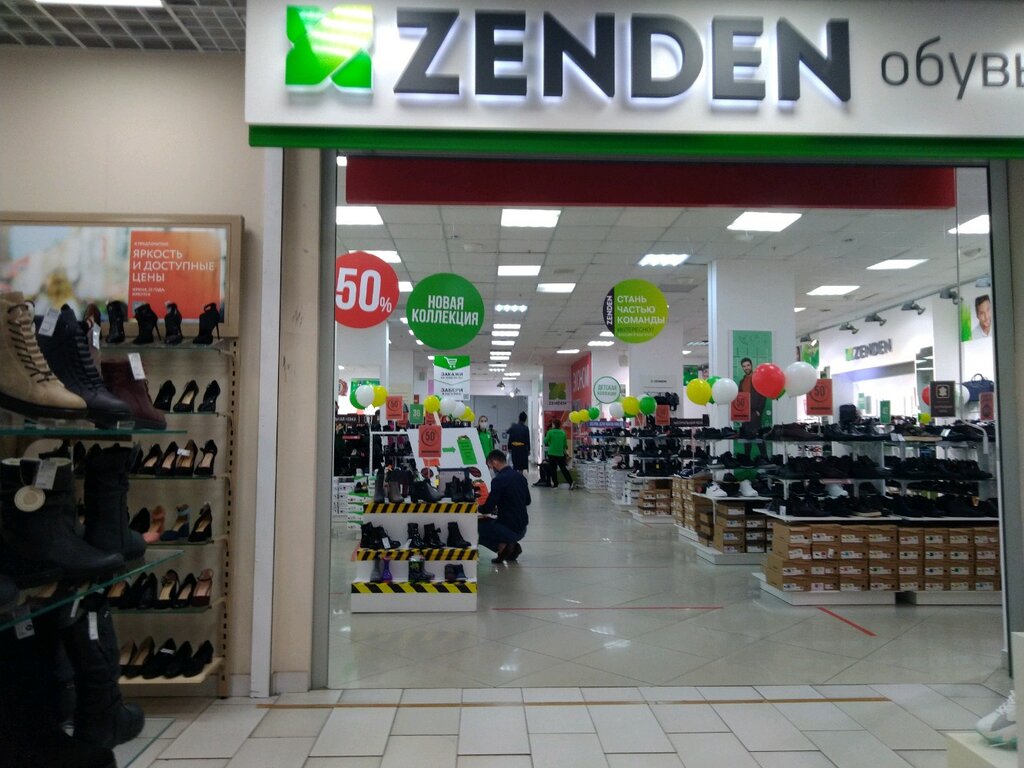 Zenden | Брянск, Красноармейская ул., 100, Брянск