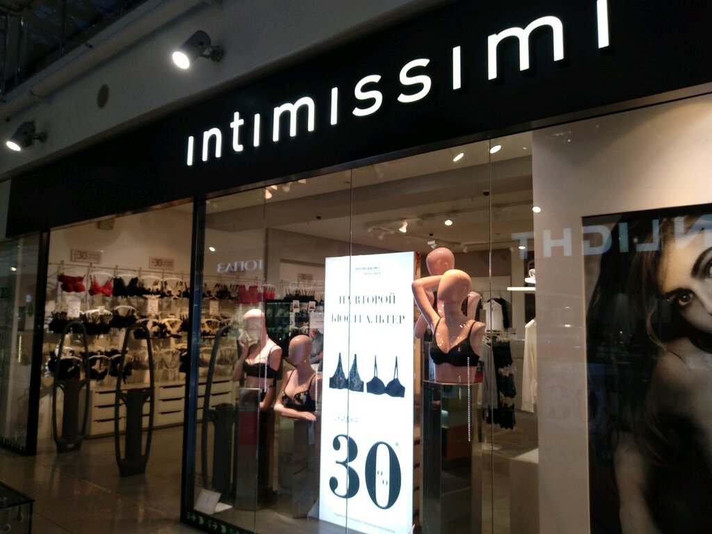 Intimissimi | Ижевск, Автозаводская ул., 3А, Ижевск