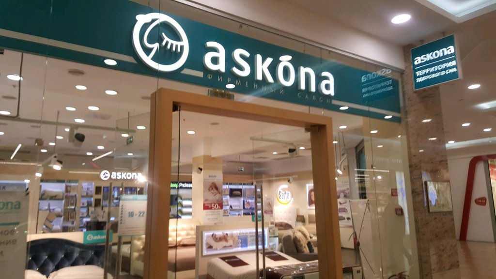 Askona | Москва, Шереметьевская ул., 6, корп. 1, Москва