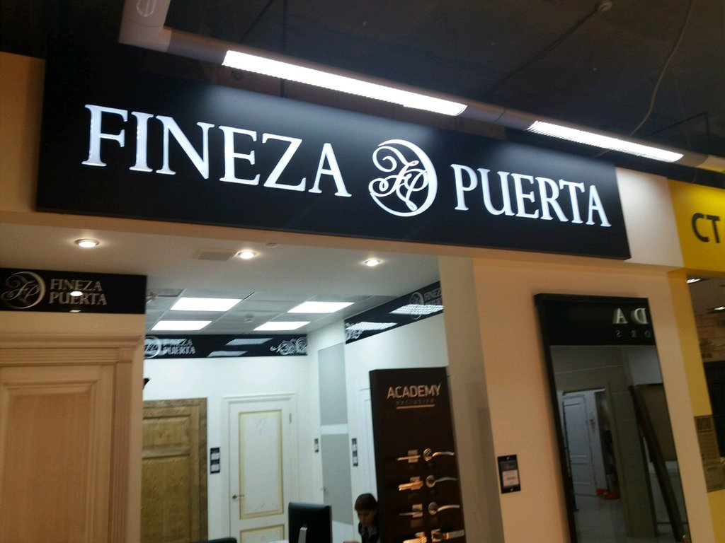 Fineza Puerta | Москва, ш. Энтузиастов, 12, корп. 2, Москва