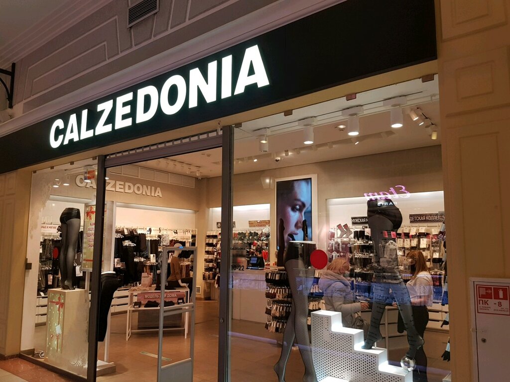 Calzedonia | Санкт-Петербург, бул. Новаторов, 10, Санкт-Петербург