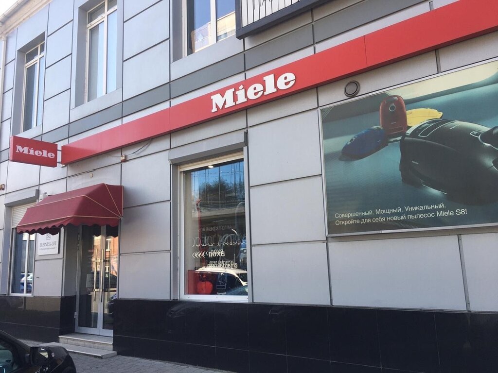 Miele | Краснодар, ул. Бабушкина, 246, Краснодар