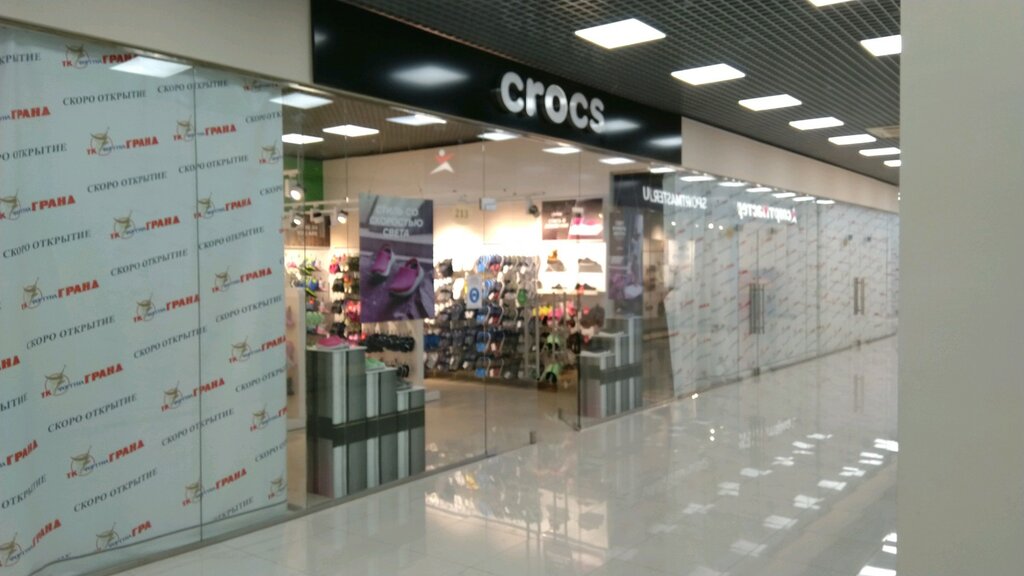 Crocs | Иркутск, ул. Франк-Каменецкого, с13/1, Иркутск