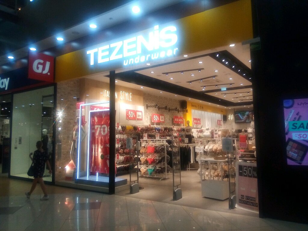 Tezenis | Барнаул, просп. Строителей, 117, Барнаул