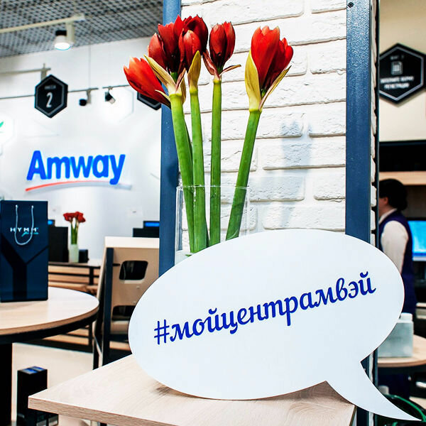 Amway | Иркутск, Советская ул., 27, Иркутск