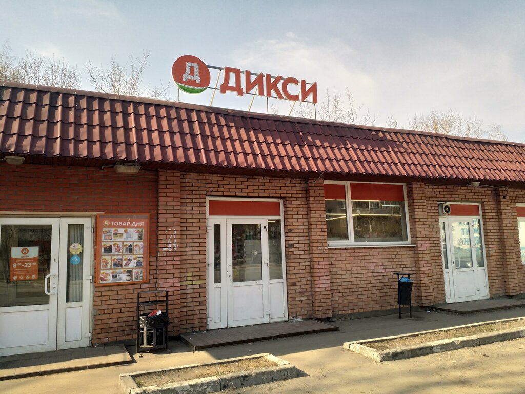 Дикси | Люберцы, 1-й Панковский пр., 9Б, Люберцы